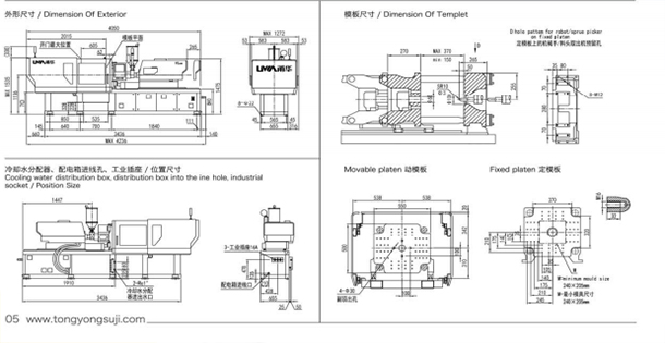 全电注塑机YE60W1.png