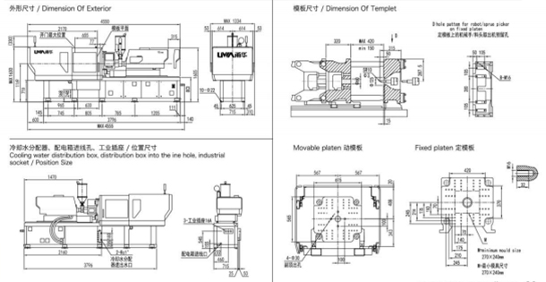 全电注塑机YE90W1.png